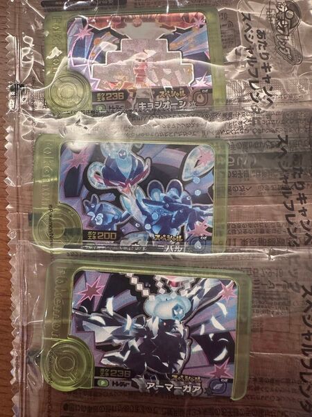 フレンダ キョジオーン&ウェーニバル&アーマーガア