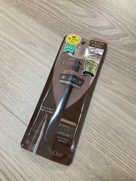 D-UP シルキーリキッドアイライナー ナチュラルブラウン