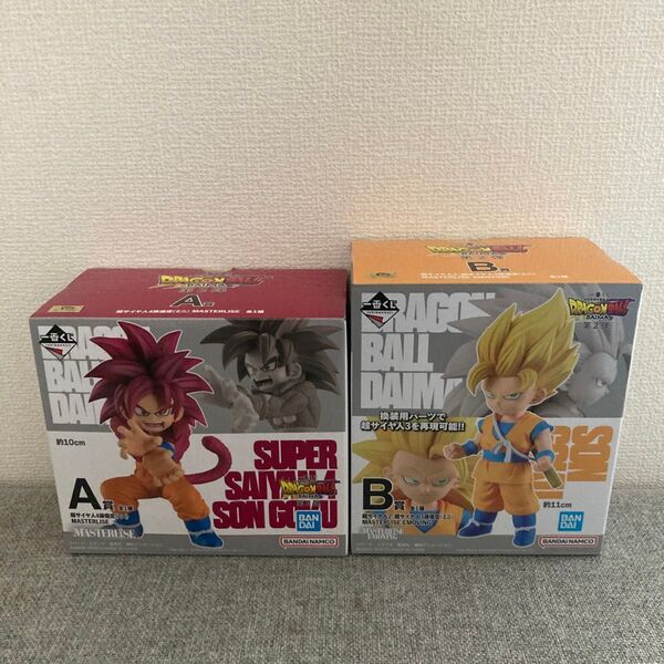 ドラゴンボール 一番くじ A賞 超サイヤ人4孫悟空 ミニ B賞 超サイヤ人2/超サイヤ人3 孫悟空ミニ ダイマ DAIMA