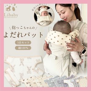 抱っこ紐カバー 3点セット よだれパッド サッキングパッド 抱っこひも よだれカバー 赤ちゃん ベビー コットン100%