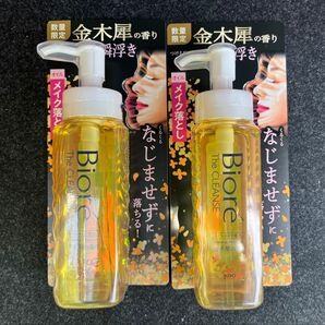 ビオレ ザ クレンズ オイルメイク落とし 金木犀の香り 各190mL ×2本
