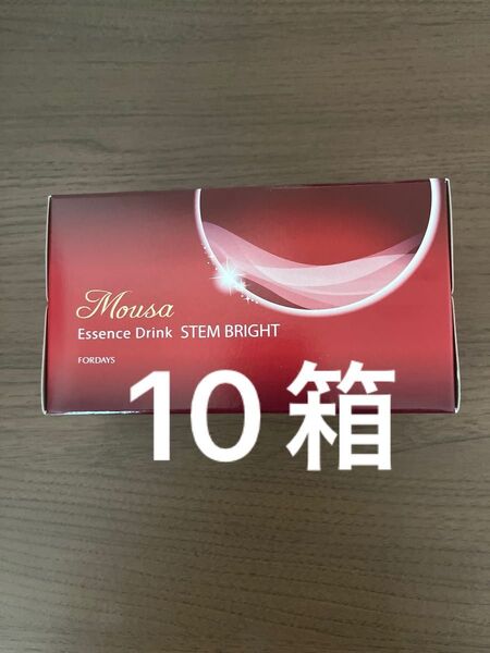 フォーデイズ ムーサ エッセンス ドリンク ステムブライト 10箱