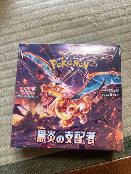 【新品】 【未開封】 黒炎の支配者 1BOX ポケモンカード リザードン ポケカ シュリンク付き 拡張パック ボックス
