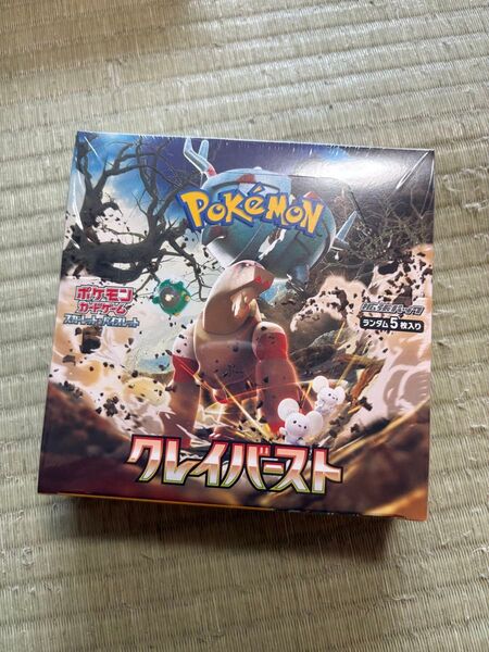 【新品】 【未開封】 クレイバースト BOX シュリンク付 1BOX ポケモンカード 拡張パック ナンジャモ ポケカ