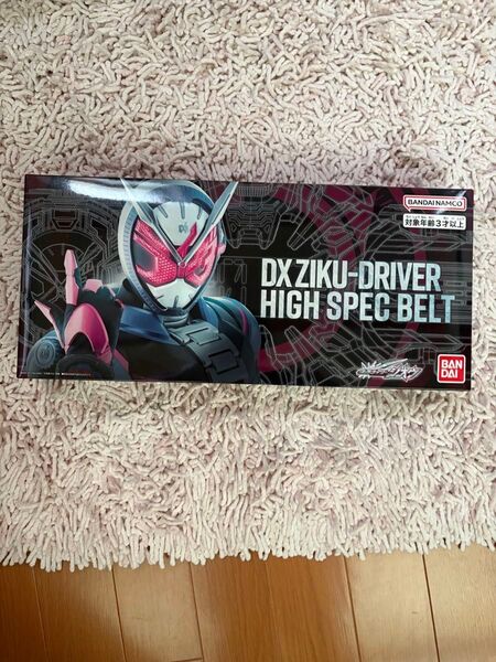 新品 未開封 仮面ライダージオウ ハイスペックベルト帯 変身ベルト DXジクウドライバー用 プレミアムバンダイ