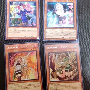 遊戯王 イラスト違い 4枚セット 憑依装着 みずき デスガイド