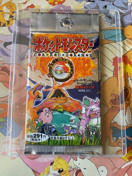 1パック 拡張パック 第一弾 ポケットモンスター ポケモンカード新品未開封 291円表記 旧裏 初期
