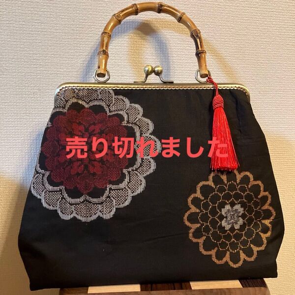 ハンドメイド 大島紬 着物リメイク がま口 バッグ 【最終】