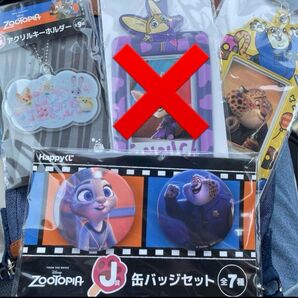 ZOOTOPIA Happyくじ