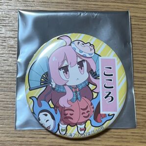 ゆるっと とうほう缶バッジ Vol.1 秦こころ