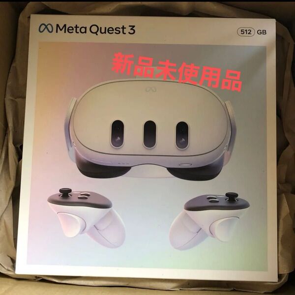 新品未開封 Meta Quest 3 512GB