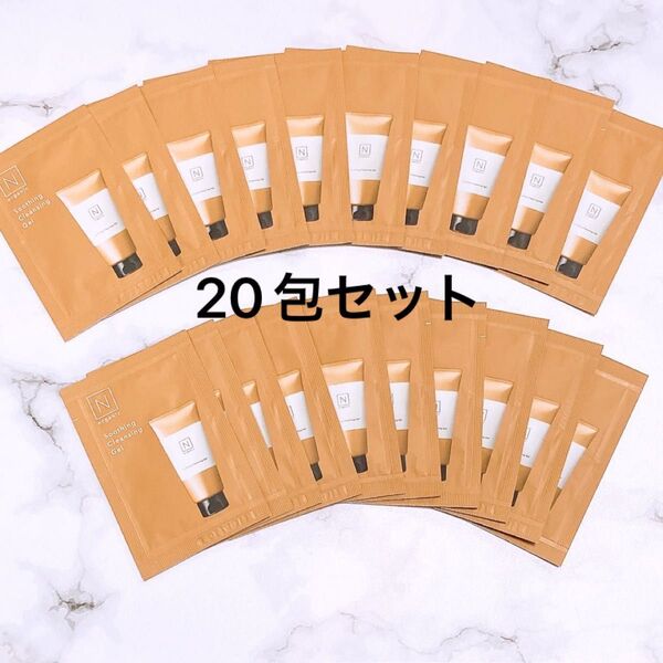 N Organic Basic エヌオーガニック Nオーガニック スージング クレンジングジェル サンプル パウチ 20包