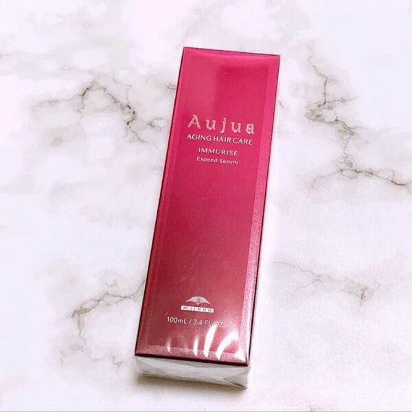 ミルボン Aujua オージュア イミュライズ エクシード セラム 100mL