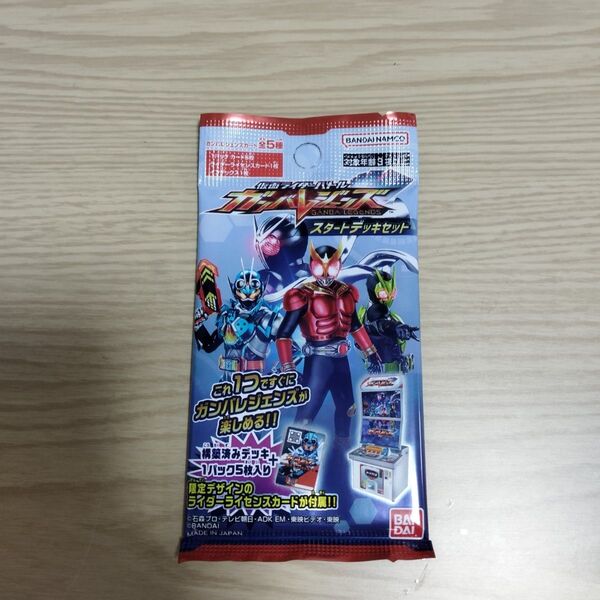 {TCG} データカードダス 仮面ライダーバトル ガンバレジェンズ スタートデッキセット (20230928)