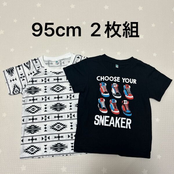 週末限定価格!西松屋 半袖Tシャツ 95cm 2枚組