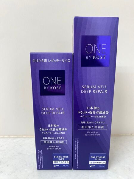【最終値下げ】ONE BY KOSE セラムヴェール ディープリペア セット