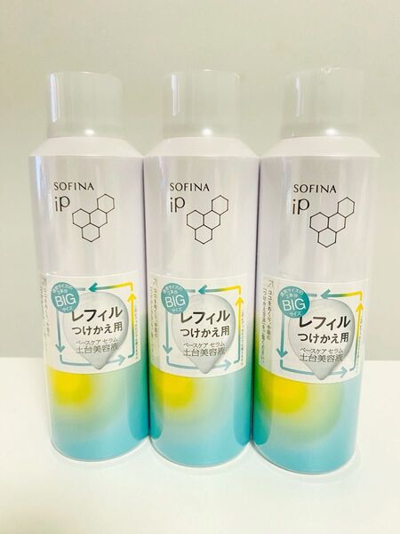【最終値下げ】ソフィーナiP ベースケアセラム レフィル 180g×3個セット