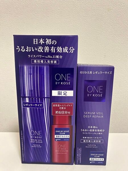 【最終値下げ】ONE BY KOSE セラムヴェール ディープリペア セット