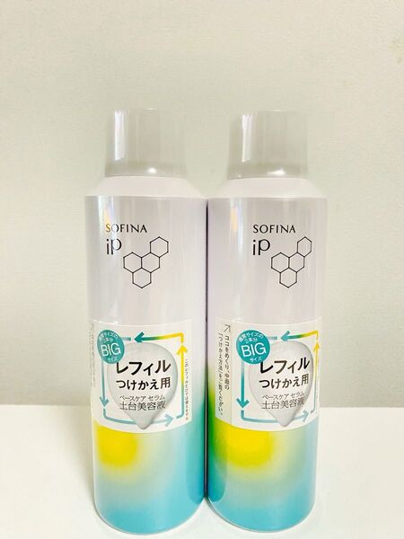 【最終値下げ】ソフィーナiP ベースケアセラム レフィル 180g×2個セット