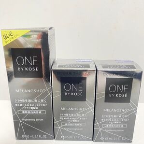 【最終値下げ】ONE BY KOSE メラノショットW セット
