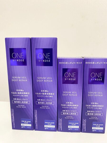 【最終値下げ】ONE BY KOSE セラムヴェール ディープリペア セット