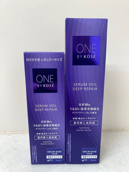 【最終値下げ】ONE BY KOSE セラムヴェール ディープリペア セット