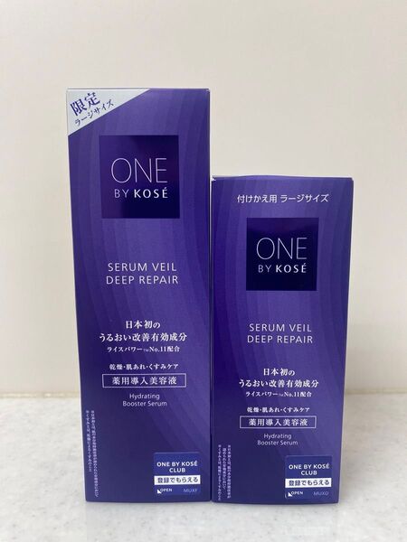 【最終値下げ】ONE BY KOSE セラムヴェールディープリペア セット