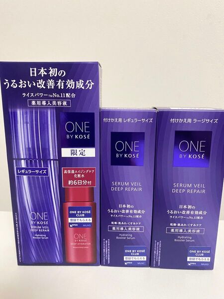 【最終値下げ】ONE BY KOSE セラムヴェール ディープリペア セット