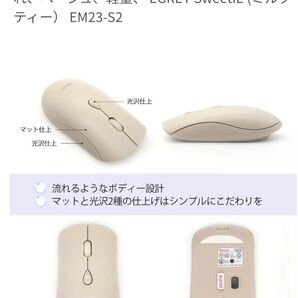 ワイヤレス マウス