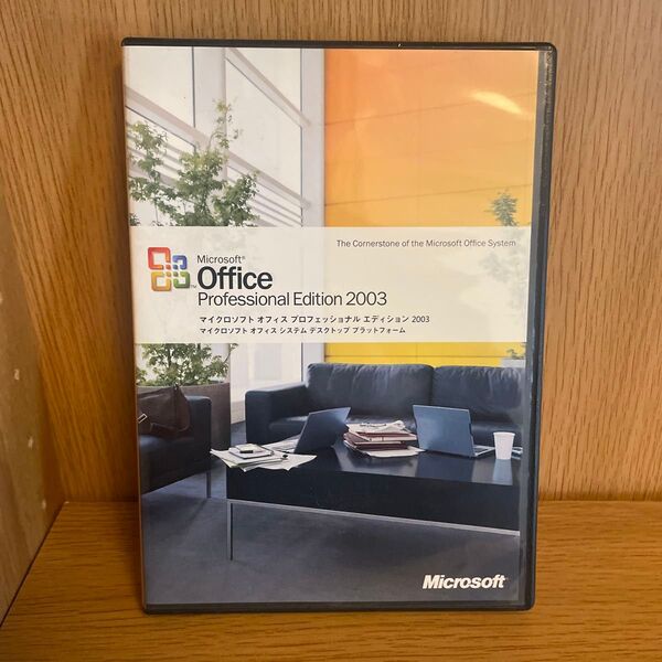 Microsoft Office Professional Edition 2003