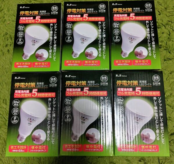 懐中電灯にもなる停電対策LEDライト 6個セット PT Meistar
