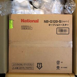 National NB-G120-S オーブントースター シルバー 2007年発売後 新品未使用 デッドストック