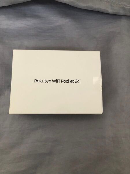 Rakuten WiFi Pocket 2c ホワイト 未使用
