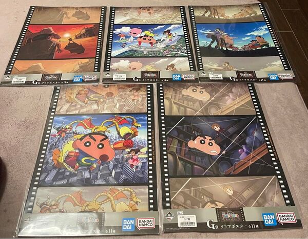 一番くじ オンライン クレヨンしんちゃん なつかシネマズ クリアポスター 5種類セット