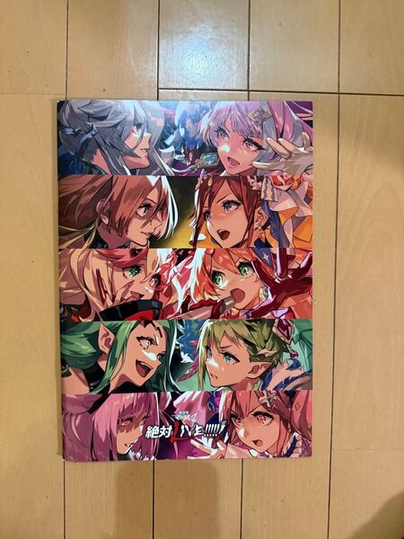 劇場版マクロスΔ絶対LIVEパンフレット