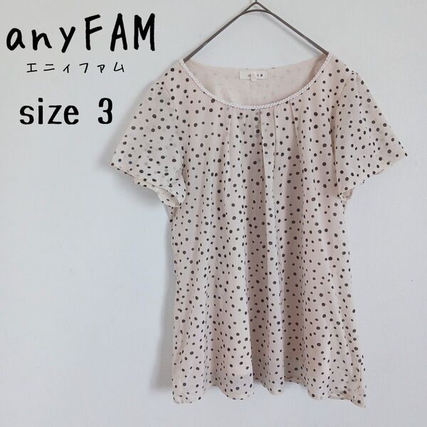 【anyFAM】半袖タックブラウスプルオーバー ドット柄 裏地付き シアー袖