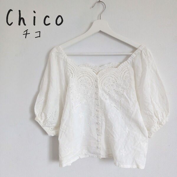 【Chico】アイレットカットレースコットンブラウス くるみボタン 綿100%