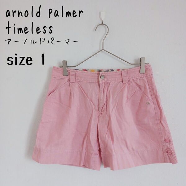 【arnold palmer】ショートパンツ 短パン 春夏 ロゴ刺繍 綿100%