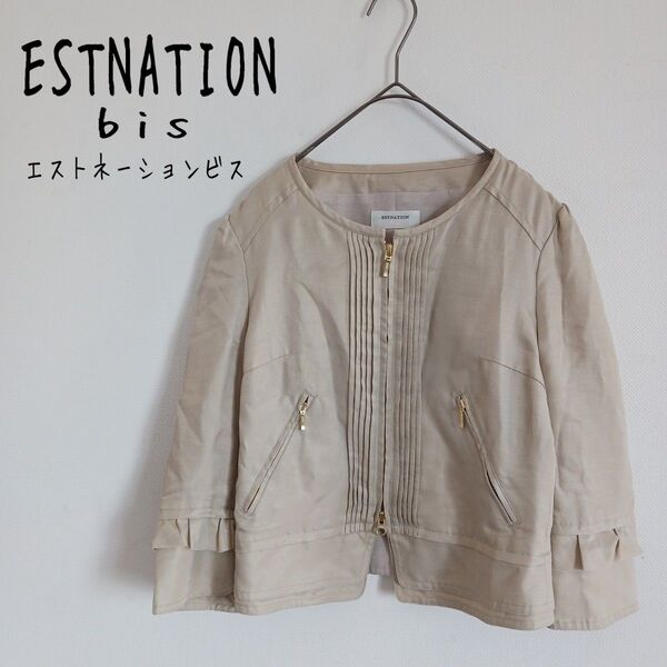 【ESTNATION bis】ノーカラーブルゾン ジャンパー フルジップ 日本製