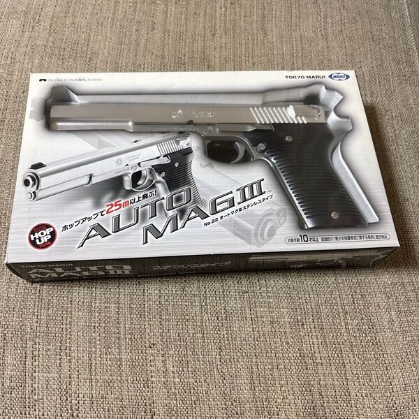 東京マルイ オートマグⅢ No.22 シルバー エアガン