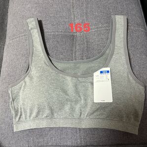 カップ付きハーフブラ 165サイズ グレー ジュニアブラ