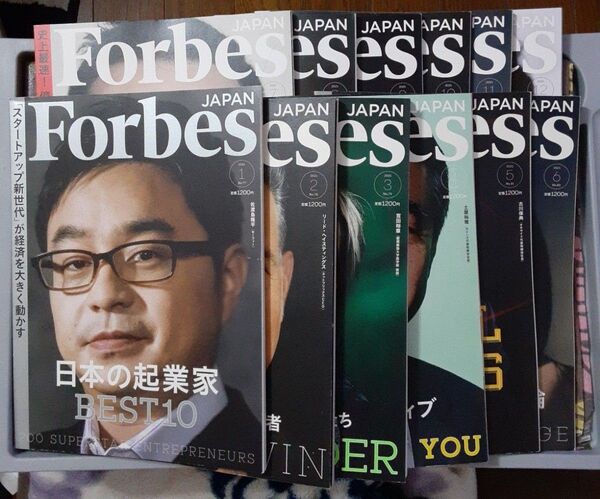 Forbes JAPAN(フォーブスジャパン)2021年No.77~No.88