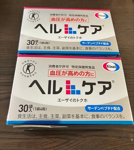 エーザイ ヘルケア 2箱 血圧サプリ
