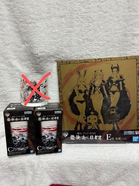 【単品購入可能】ONE PIECE 一番くじ龍と袂を連ねし猛者達 E賞色紙&C賞グラス