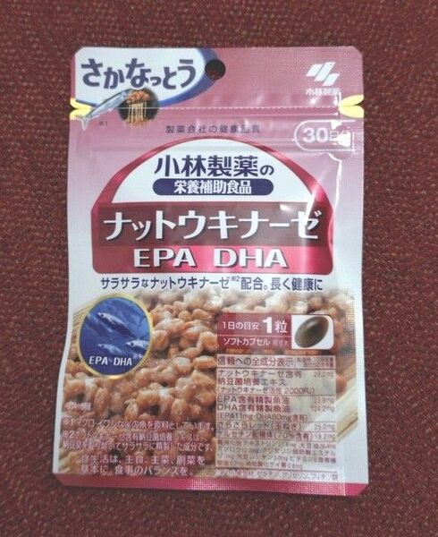 小林製薬 ナットウキナーゼEPA DHA 30日分
