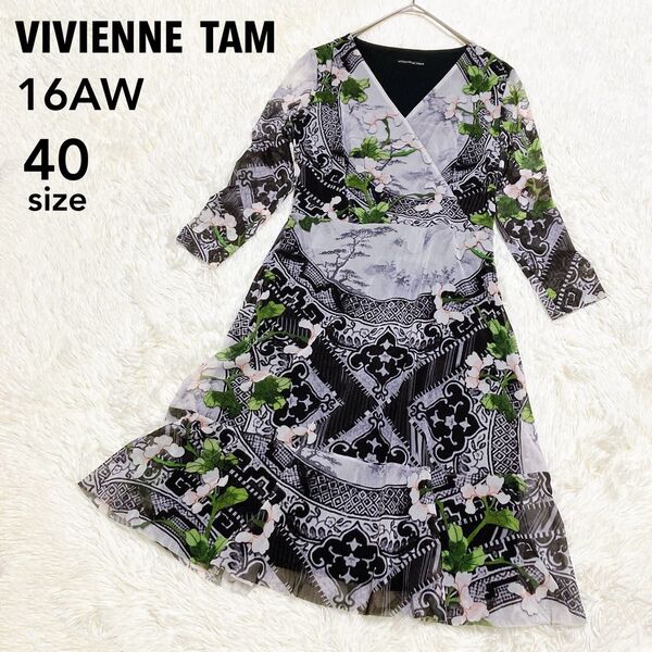 VIVIENNE TAM ヴィヴィアンタム ワンピース 40 L パワーネット 総柄 シアー素材 メッシュ 高橋真麻さん着用