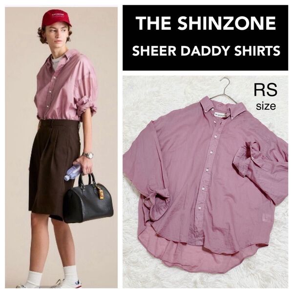 美品 THE SHINZONE シンゾーン SHEER DADDY SHIRTS RS ピンク シアーダディシャツ 長袖シャツ