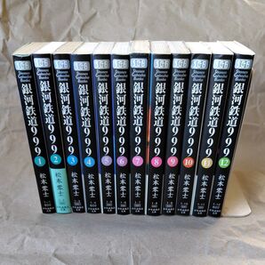 銀河鉄道999 全12巻セット 松本零士