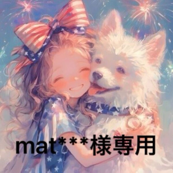 コラージュペーパー デザインペーパー おまとめ