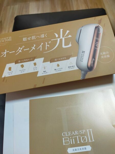 光(フラッシュ)脱毛器 エステ専売品